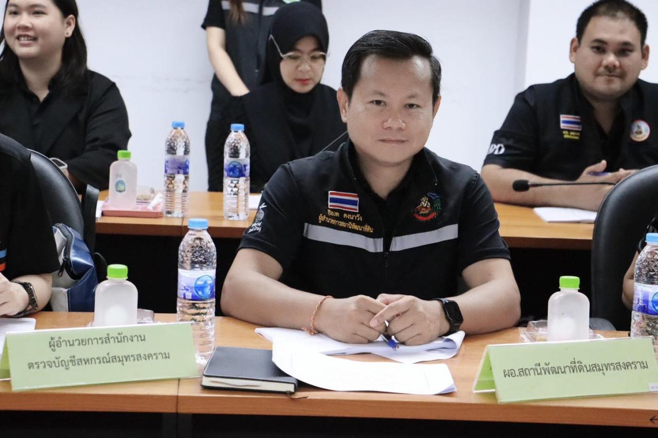 ภาพประกอบที่ 4