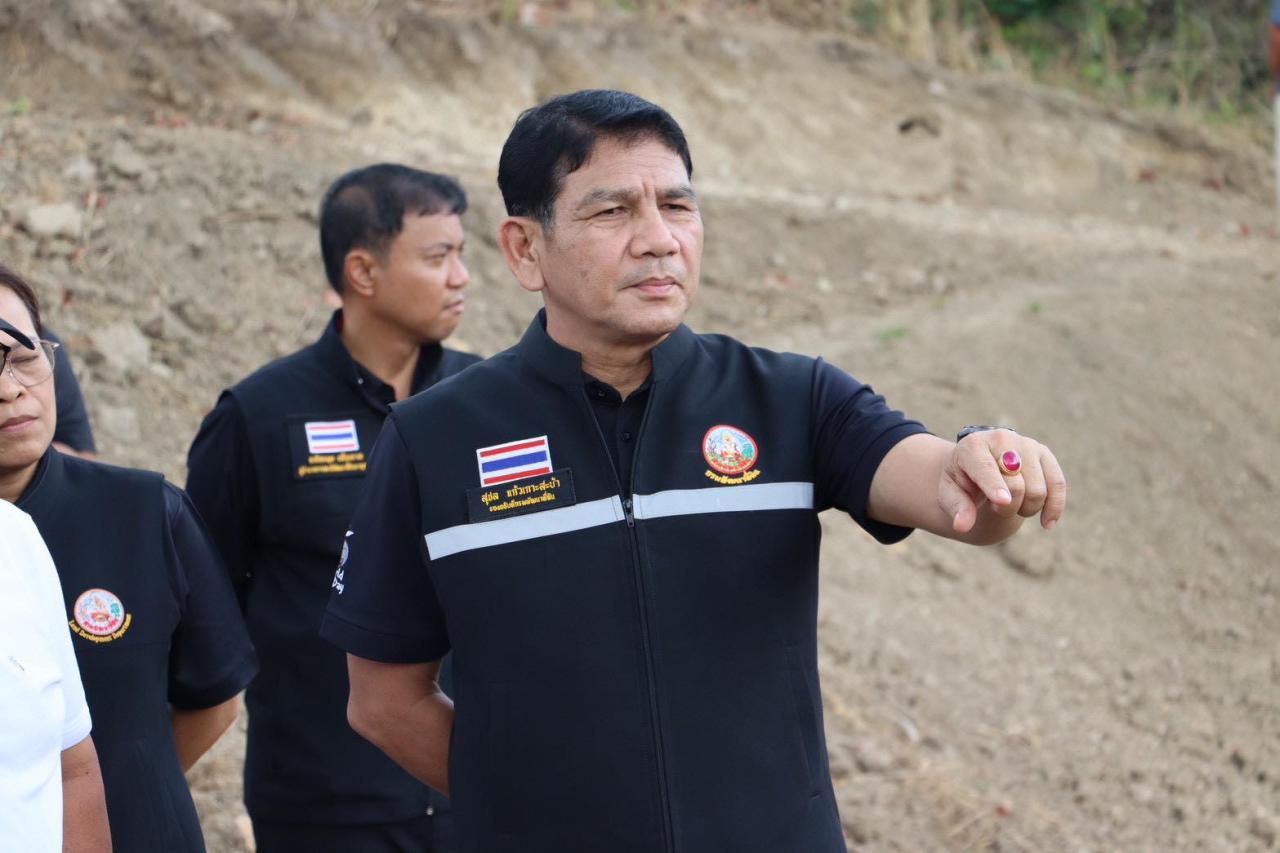 ภาพประกอบที่ 2