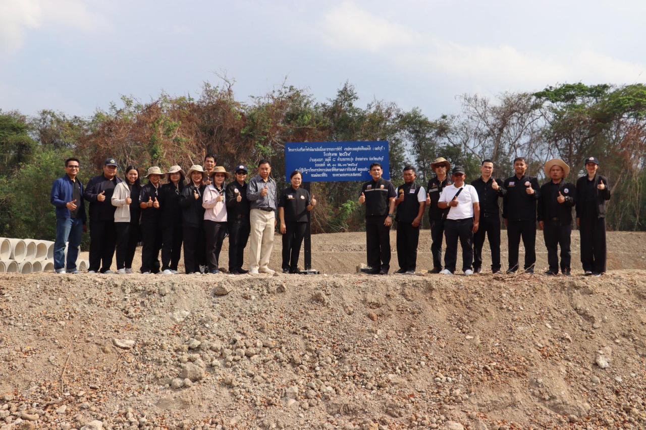 ภาพประกอบที่ 4