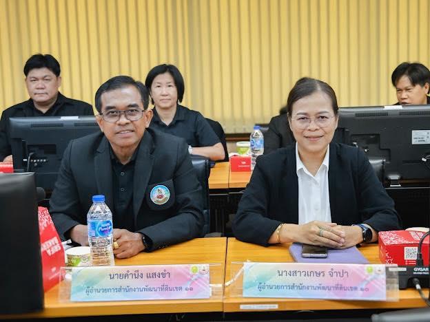 ภาพประกอบที่ 3