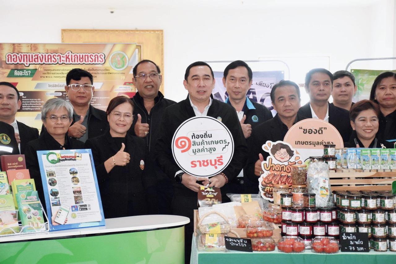 ภาพประกอบที่ 3