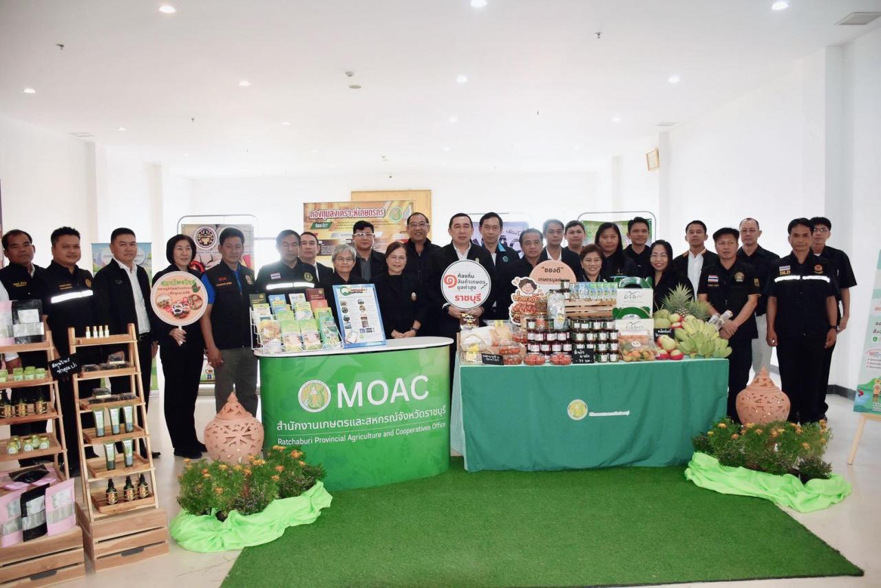 ภาพประกอบที่ 5