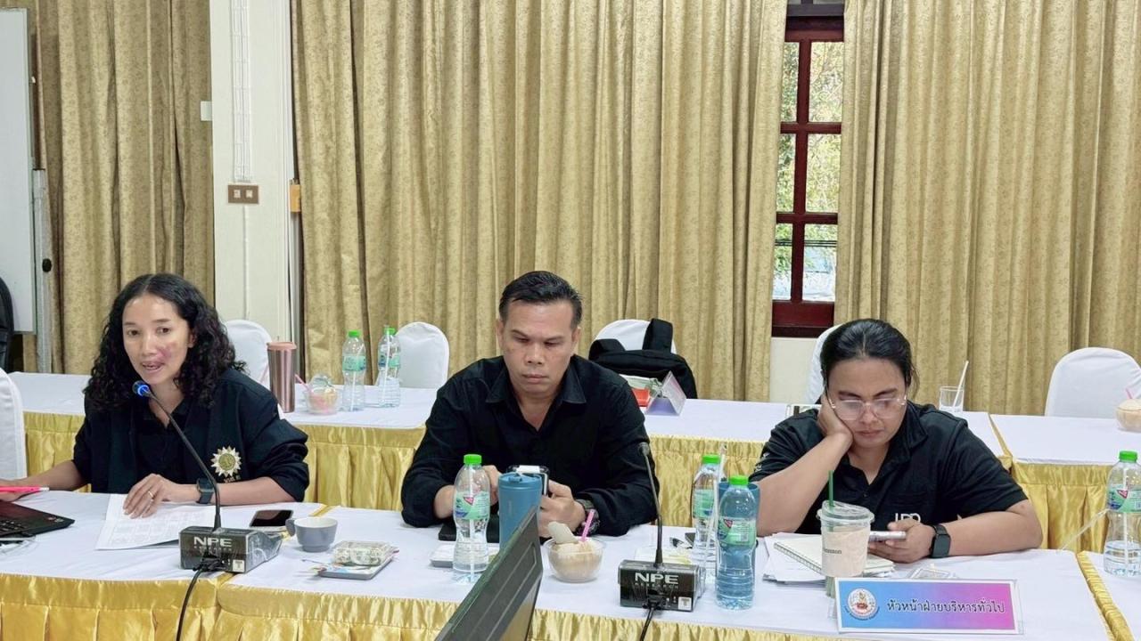 ภาพประกอบที่ 2