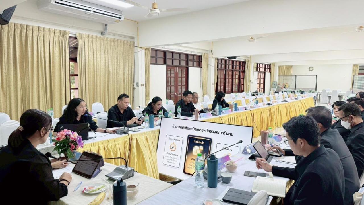 ภาพประกอบที่ 5