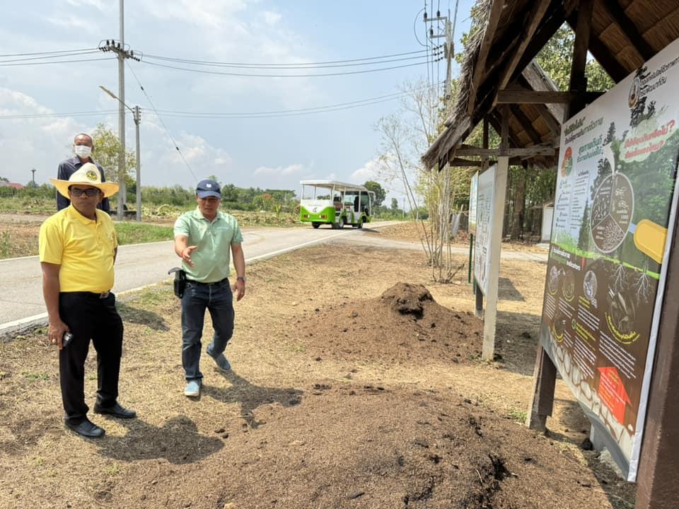 ภาพประกอบที่ 2