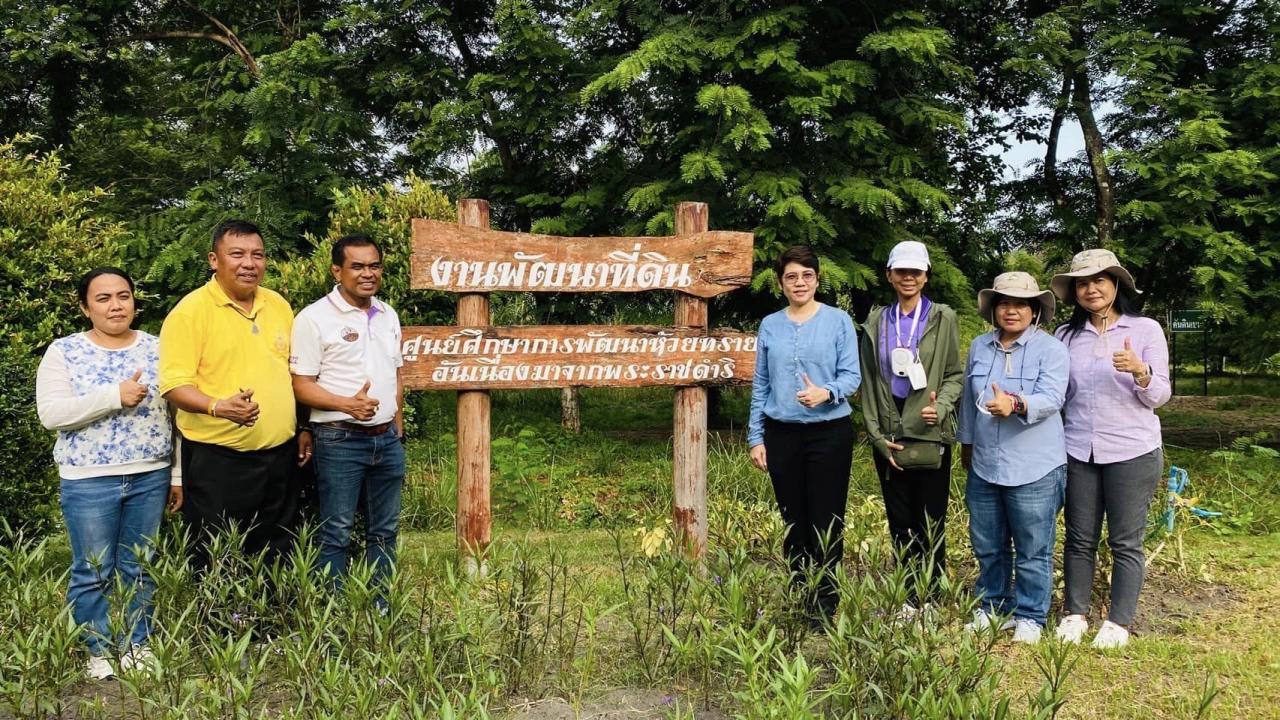 ภาพประกอบที่ 5