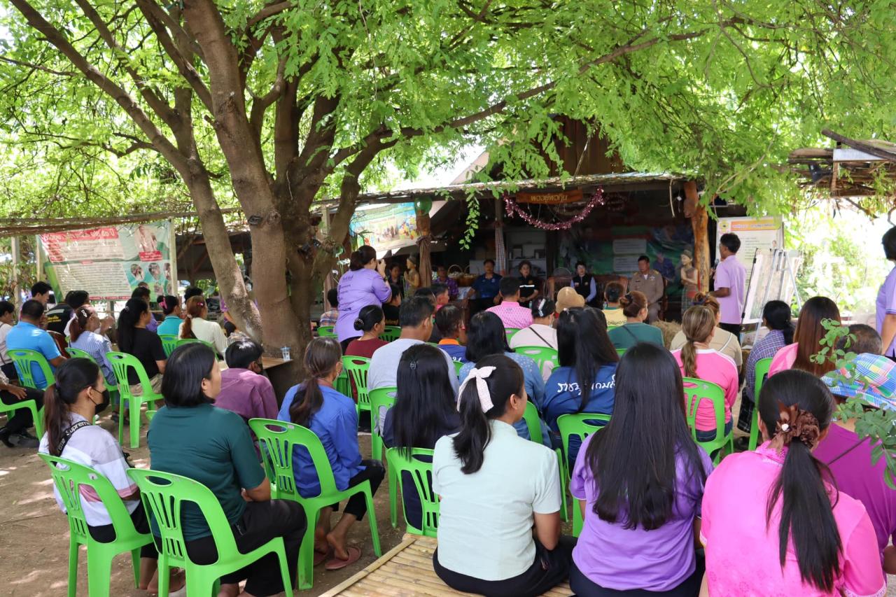 ภาพประกอบที่ 1