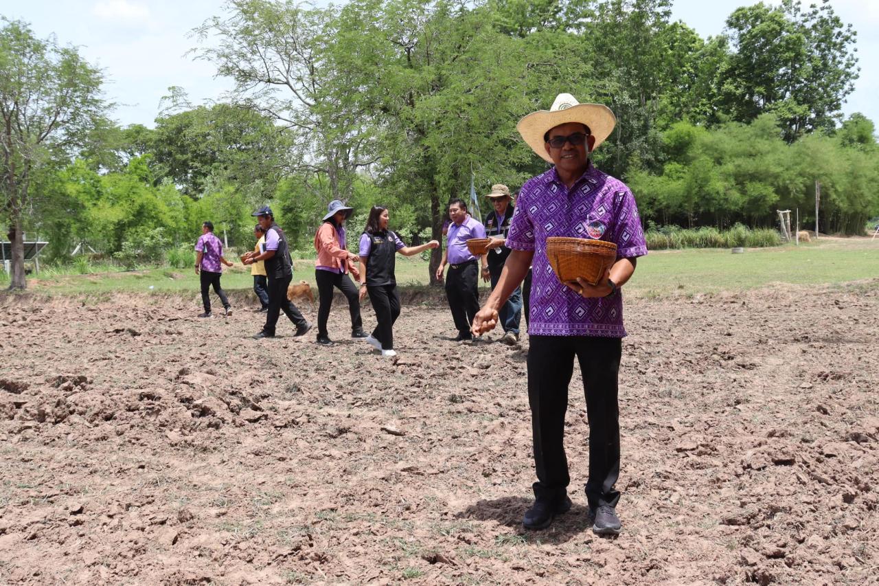 ภาพประกอบที่ 9