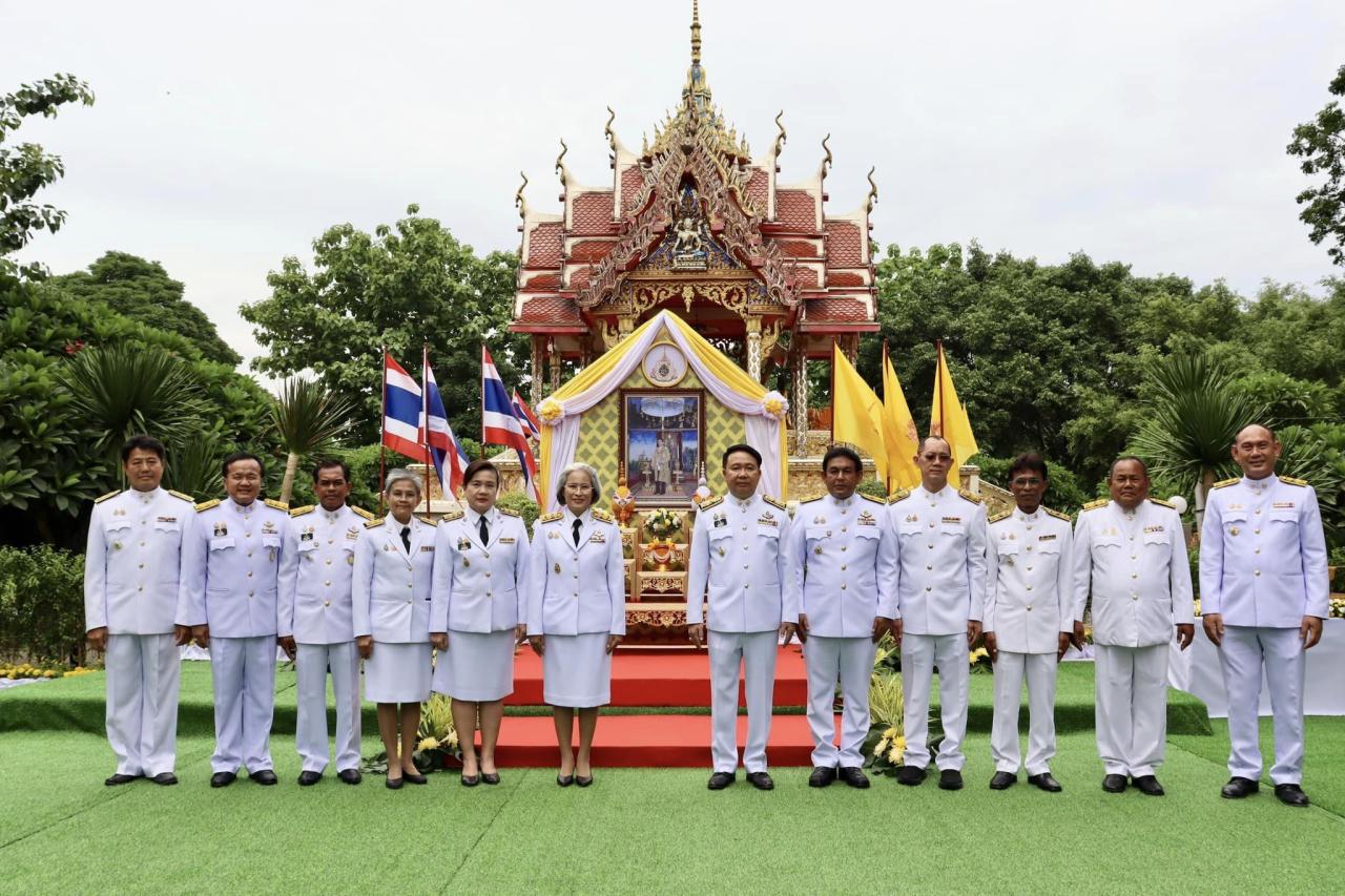 ภาพประกอบที่ 2