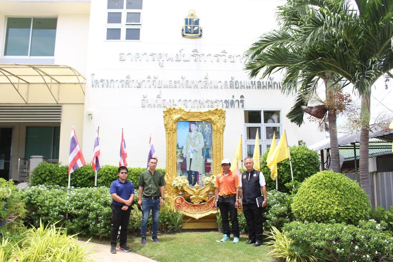 ภาพประกอบที่ 8