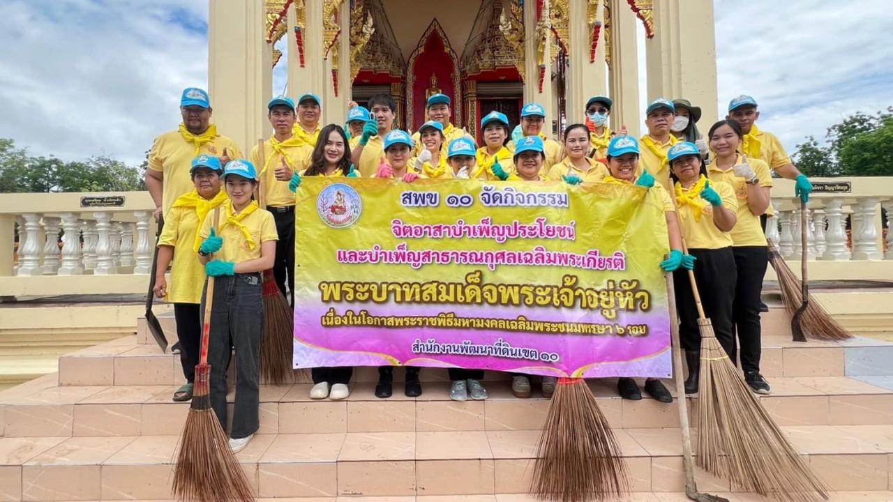 ภาพประกอบที่ 13