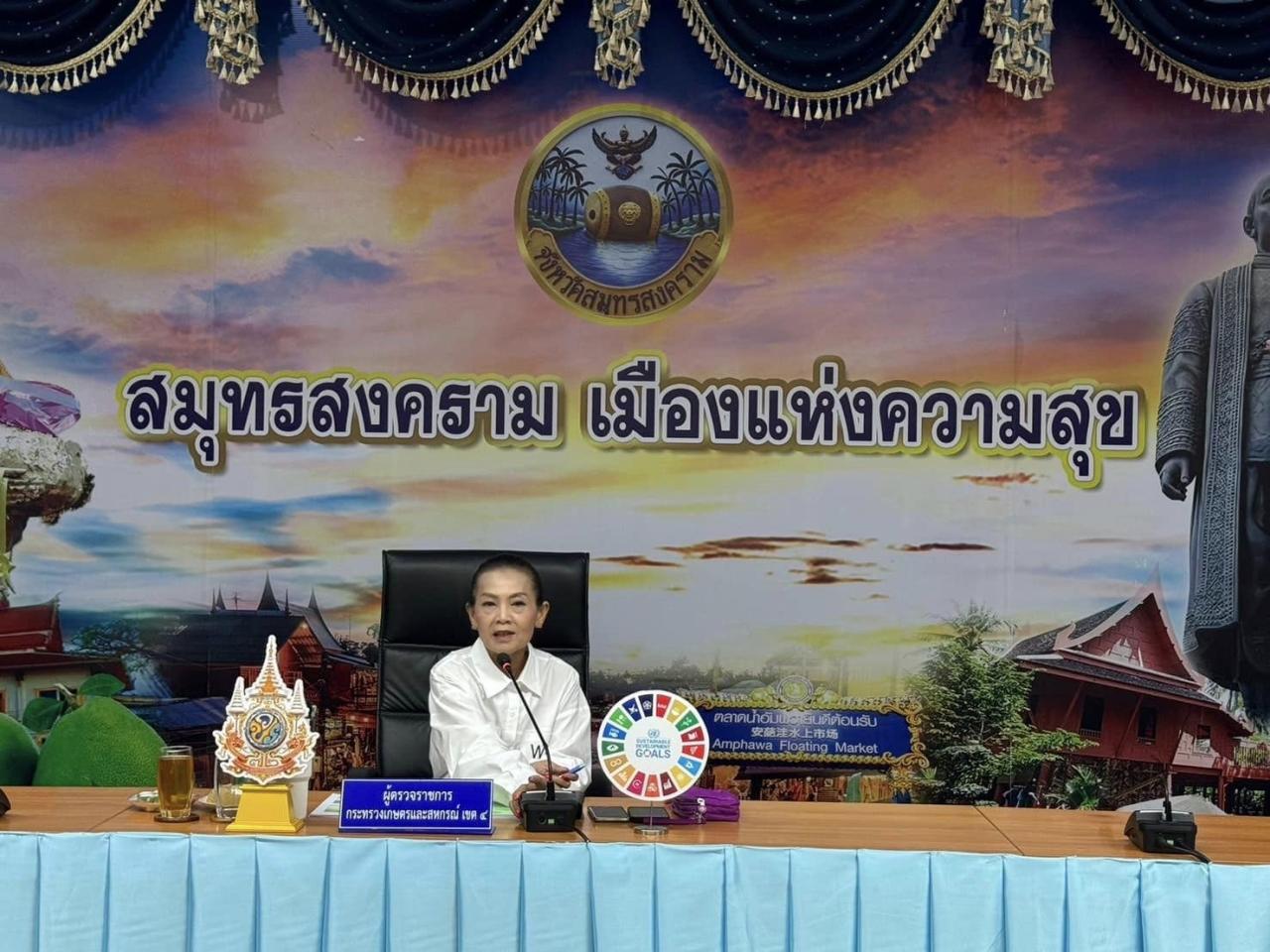 ภาพประกอบที่ 2