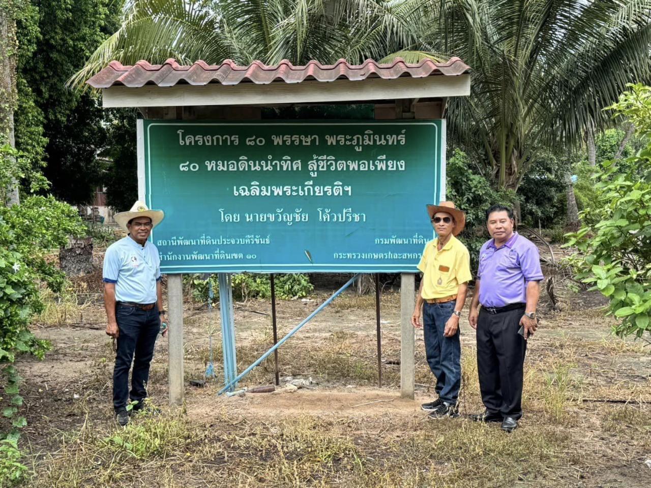 ภาพประกอบที่ 0