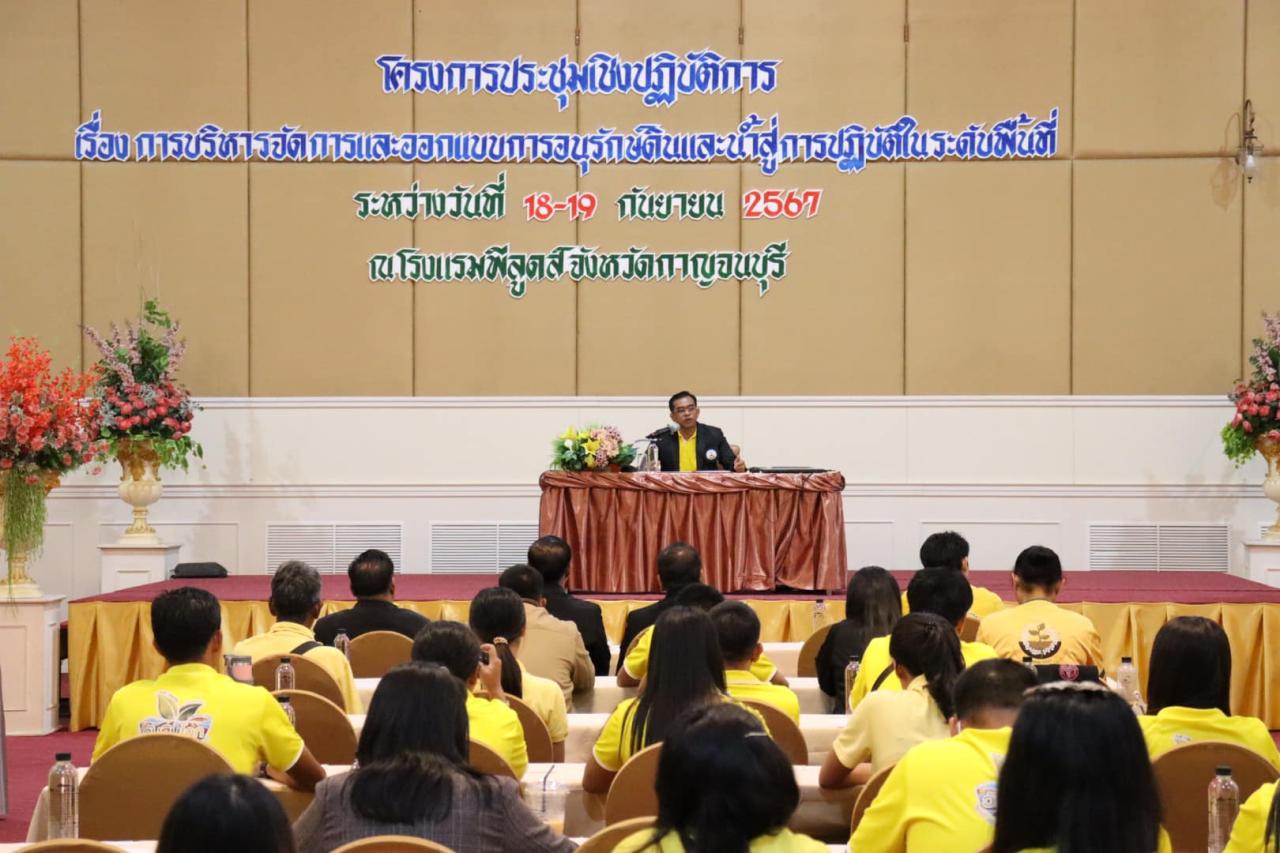 ภาพประกอบที่ 6