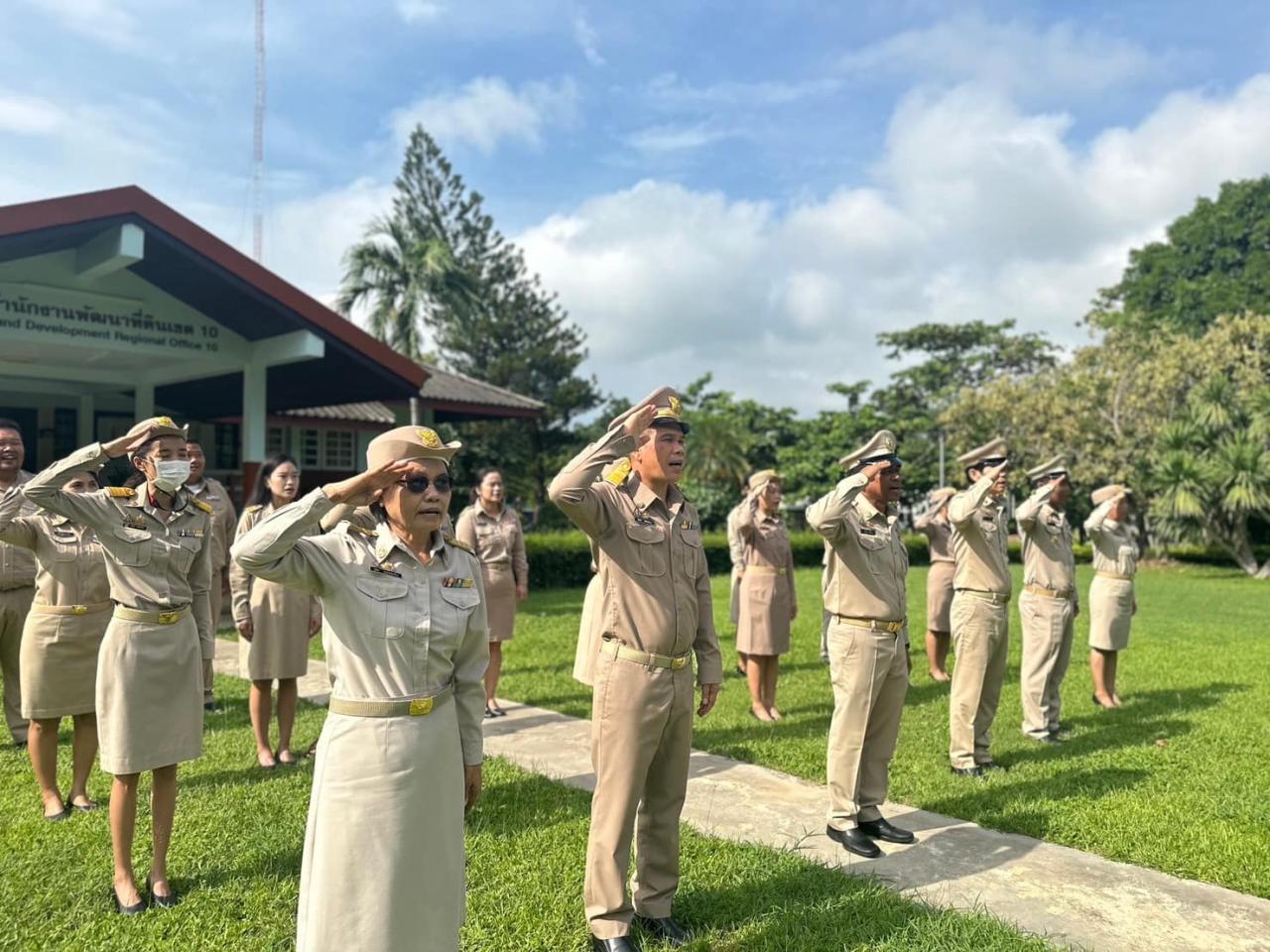 ภาพประกอบที่ 4