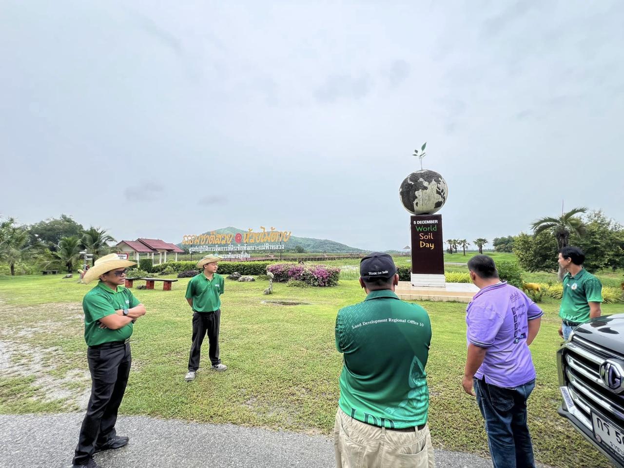 ภาพประกอบที่ 11