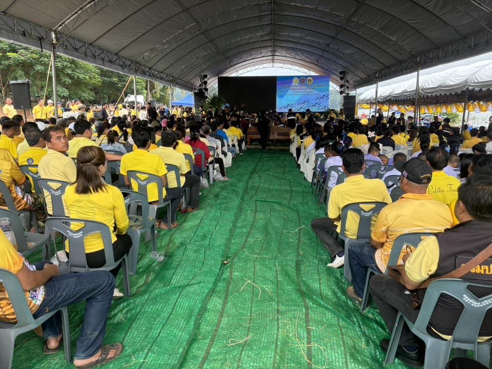 ภาพประกอบที่ 2