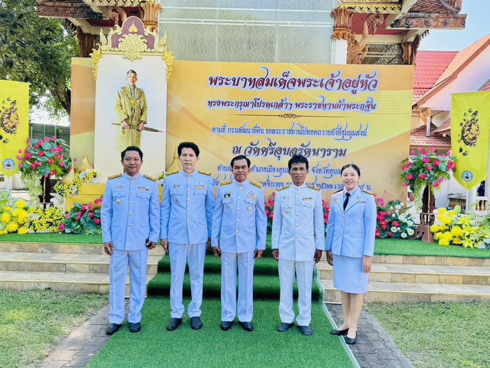 ภาพประกอบที่ 2