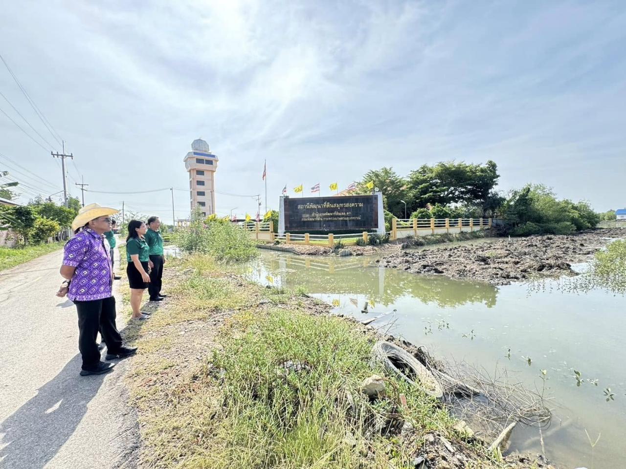 ภาพประกอบที่ 3