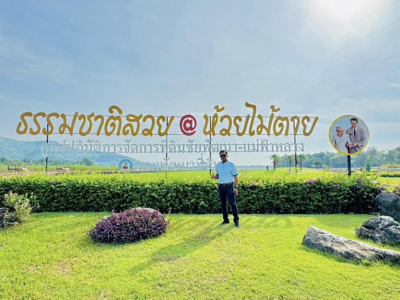 ภาพประกอบที่ 7