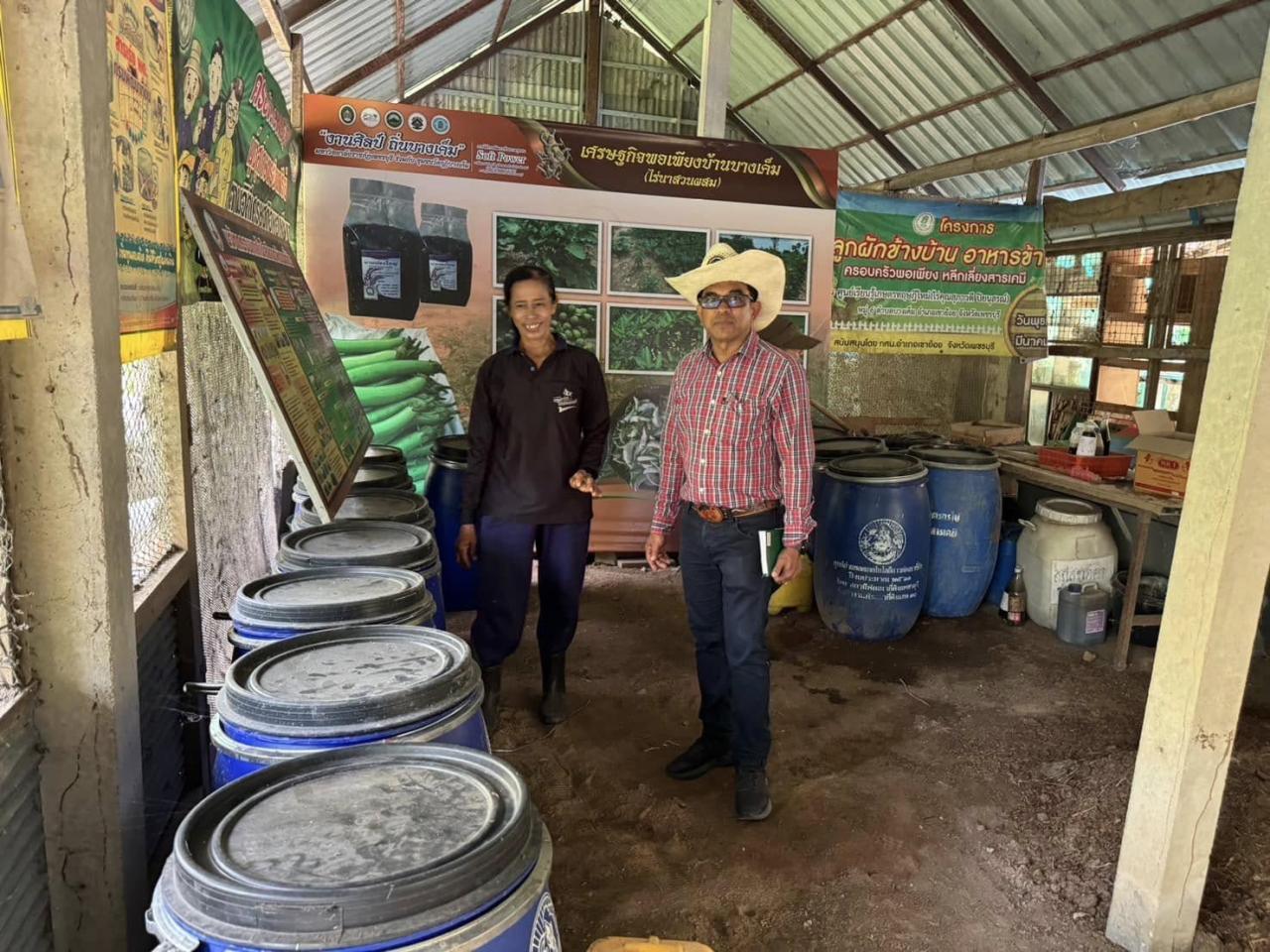 ภาพประกอบที่ 11