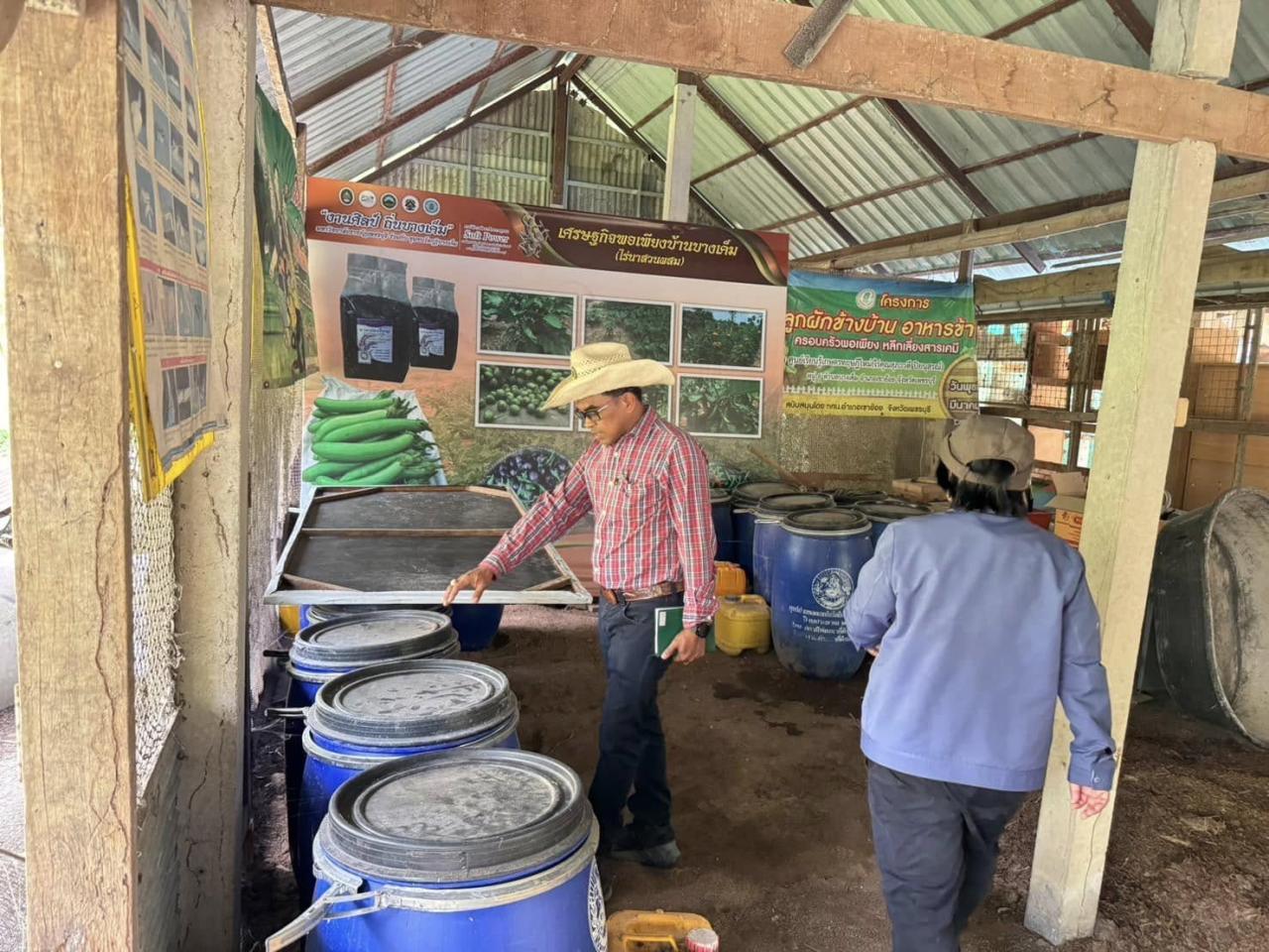 ภาพประกอบที่ 12