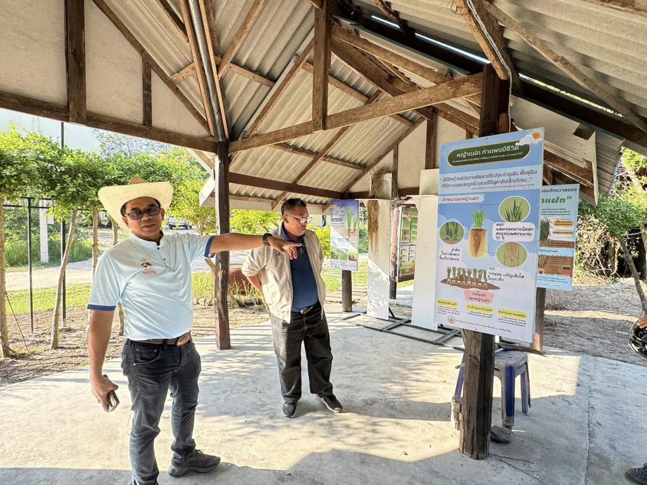 ภาพประกอบที่ 0