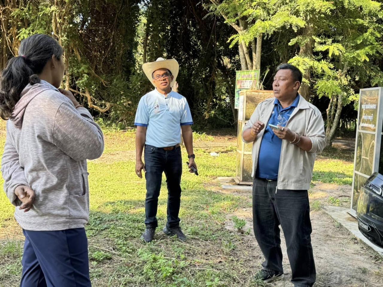 ภาพประกอบที่ 1