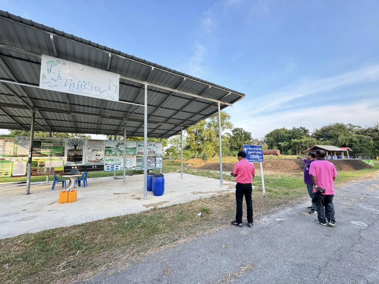 ภาพประกอบที่ 1