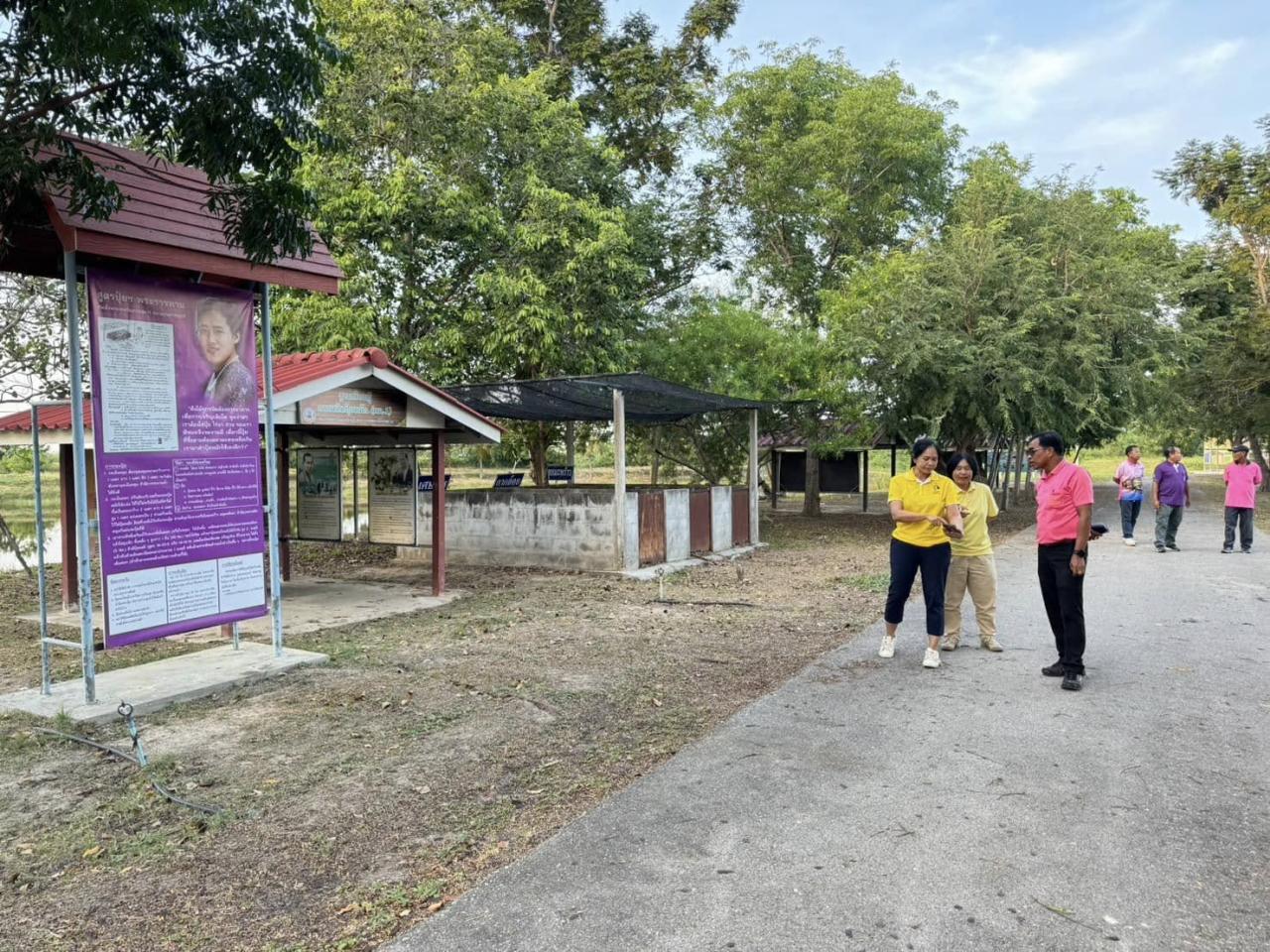 ภาพประกอบที่ 3