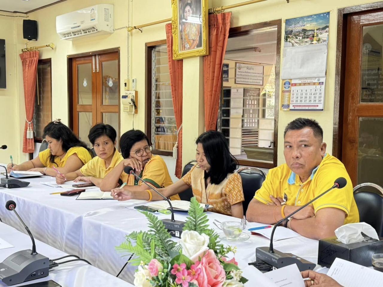 ภาพประกอบที่ 1