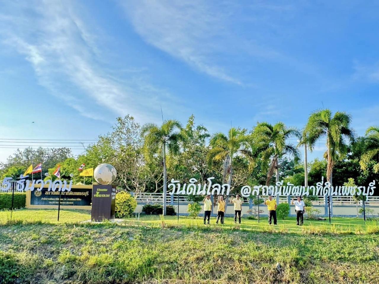 ภาพประกอบที่ 7