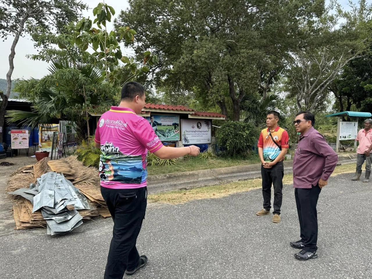 ภาพประกอบที่ 2