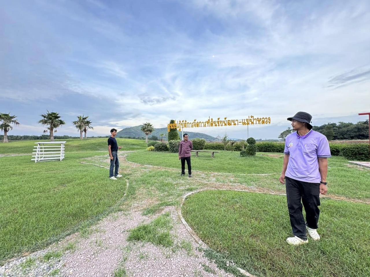 ภาพประกอบที่ 3