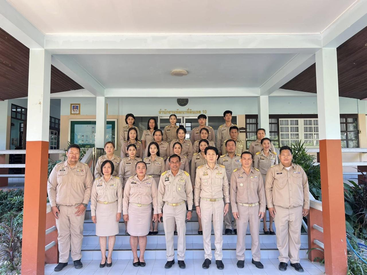 ภาพประกอบที่ 4