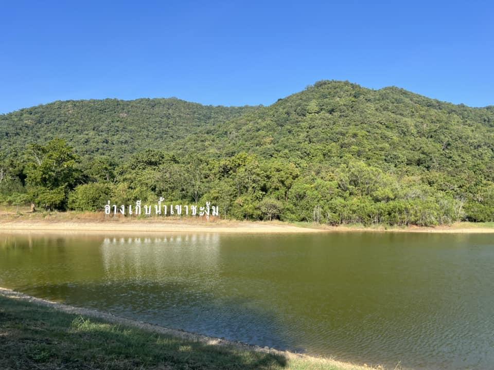 ภาพประกอบที่ 5