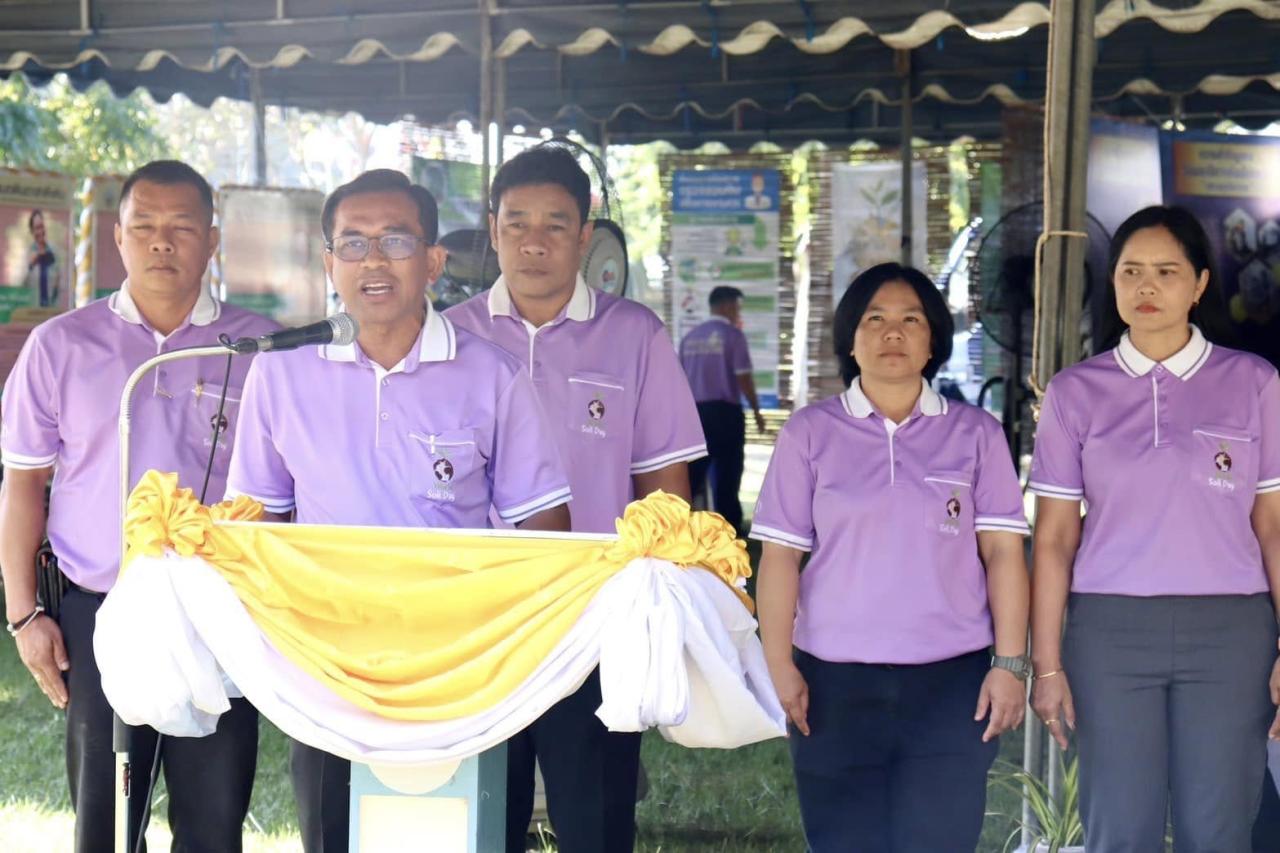 ภาพประกอบที่ 1