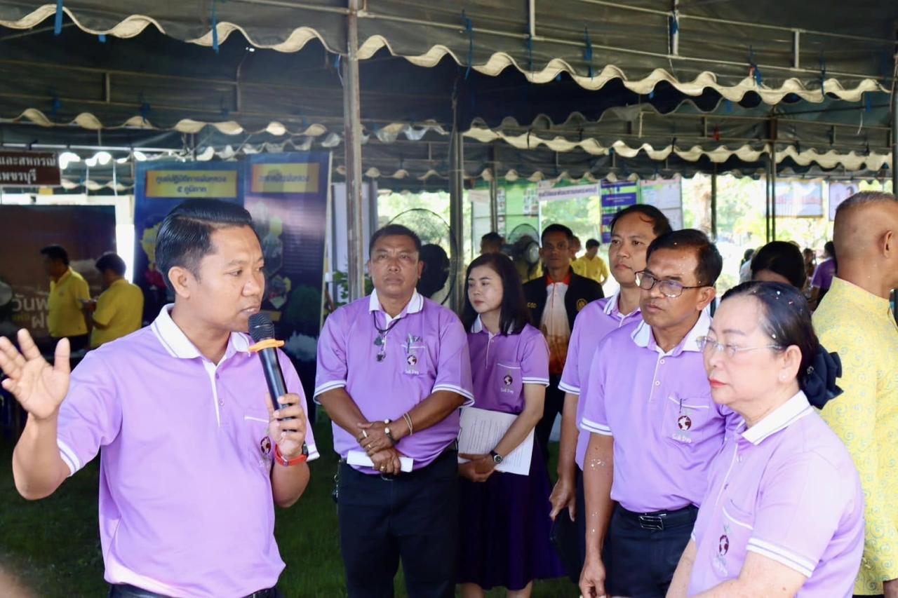 ภาพประกอบที่ 4