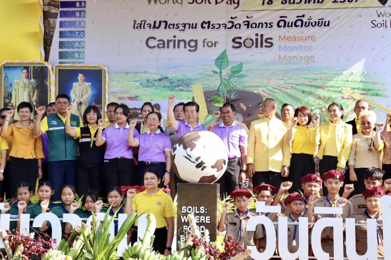 ภาพประกอบที่ 5