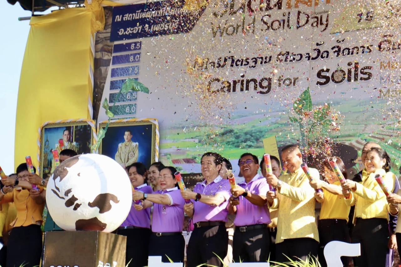 ภาพประกอบที่ 6