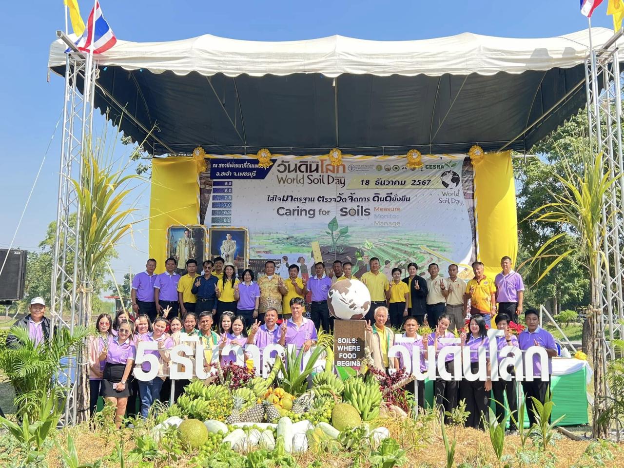 ภาพประกอบที่ 9