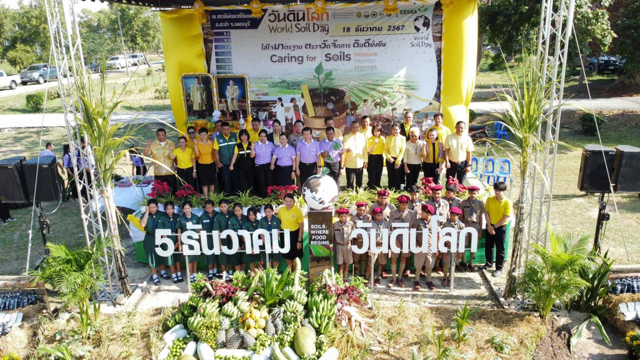 ภาพประกอบที่ 10