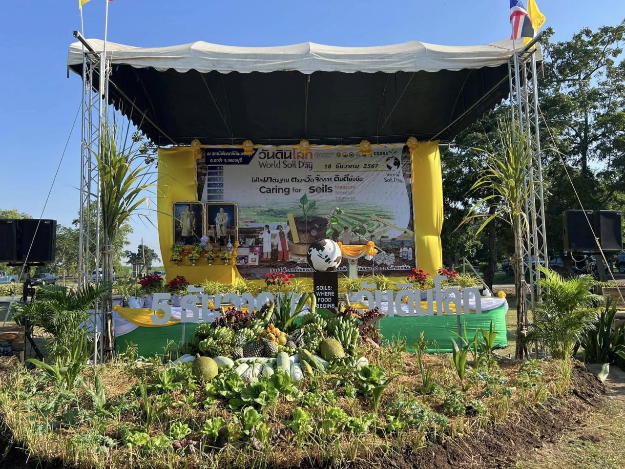 ภาพประกอบที่ 11