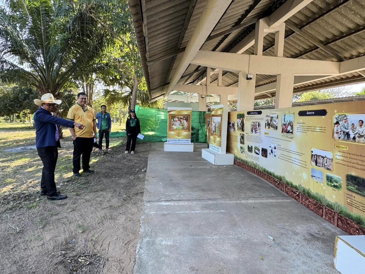 ภาพประกอบที่ 4