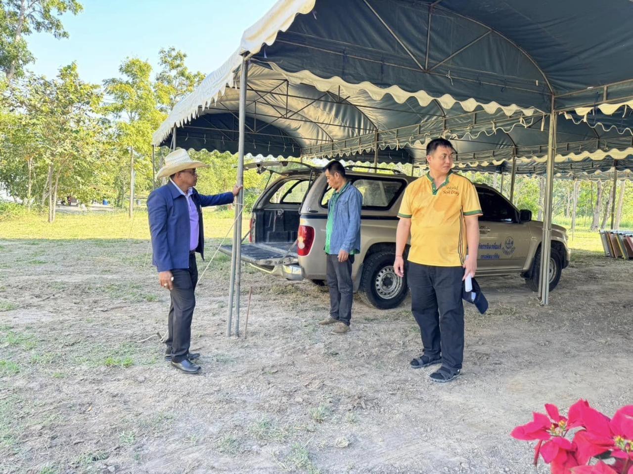 ภาพประกอบที่ 5