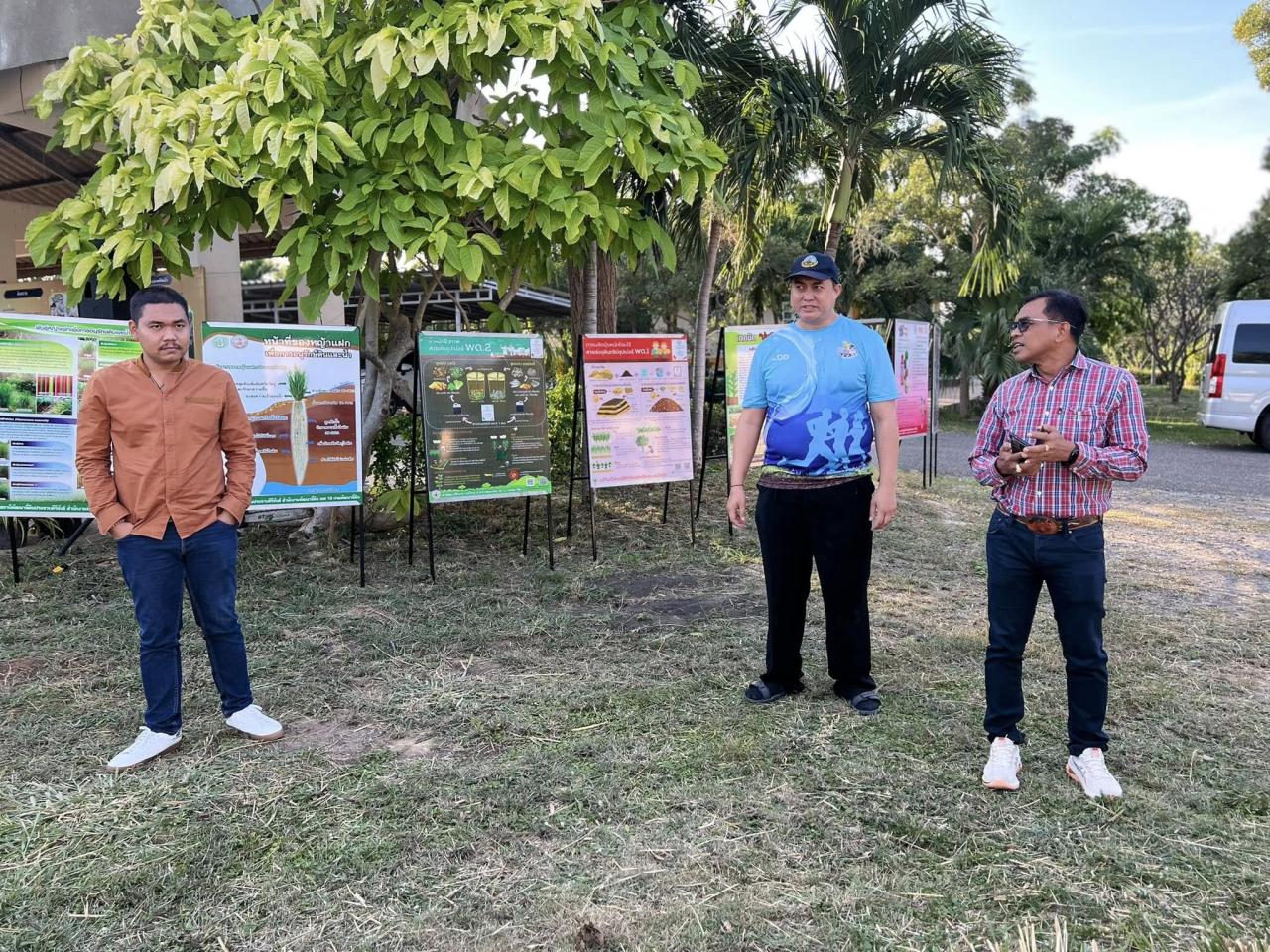 ภาพประกอบที่ 1