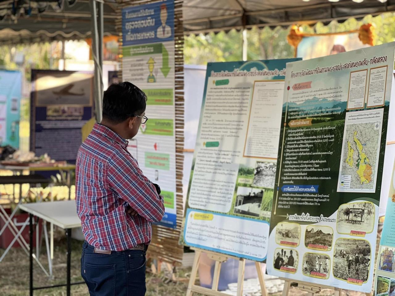 ภาพประกอบที่ 3