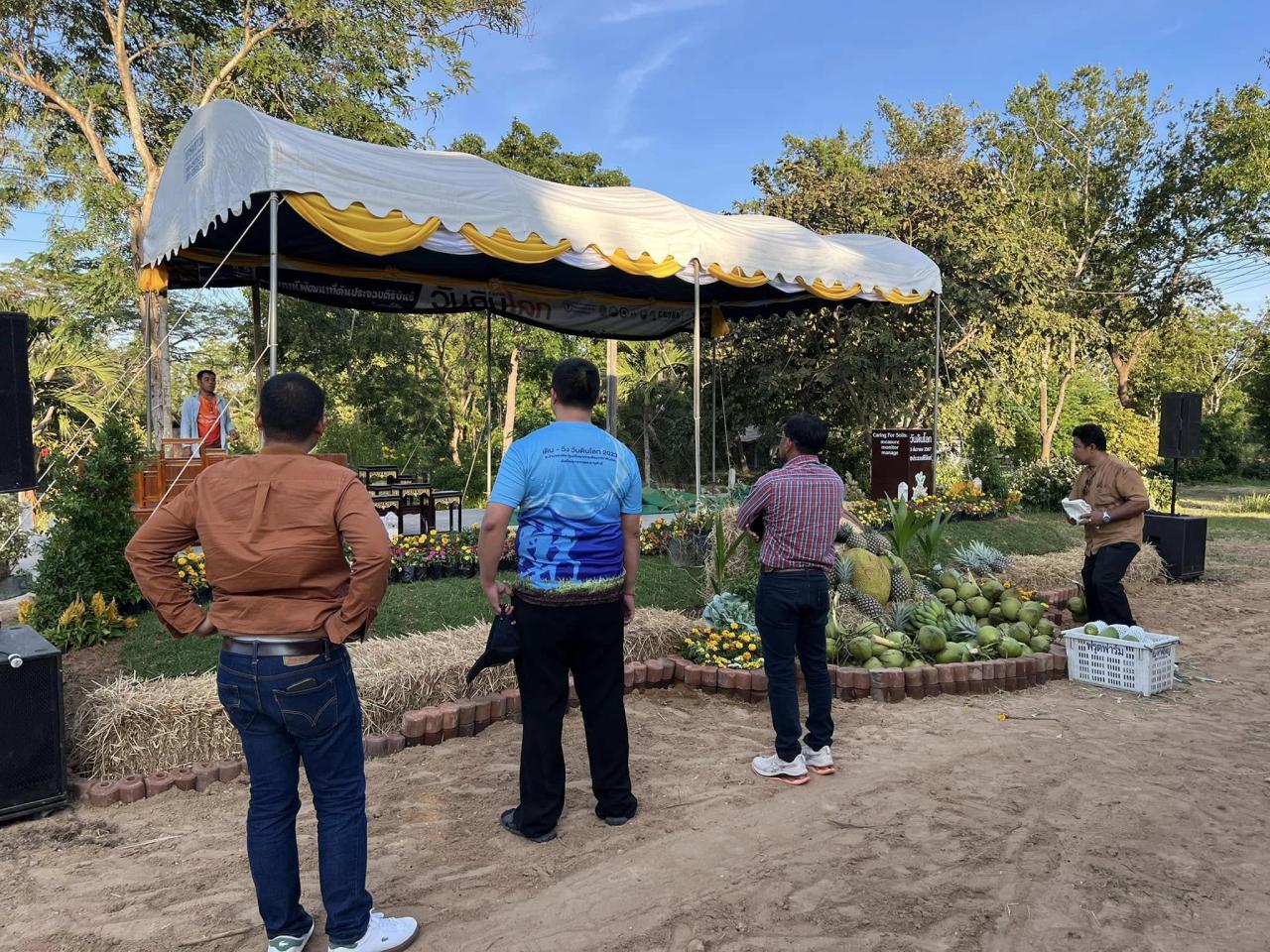 ภาพประกอบที่ 4