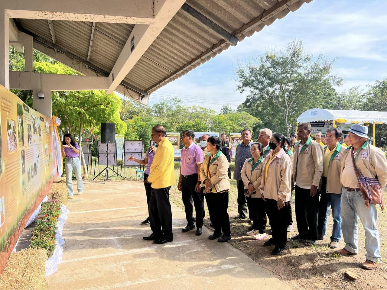 ภาพประกอบที่ 0