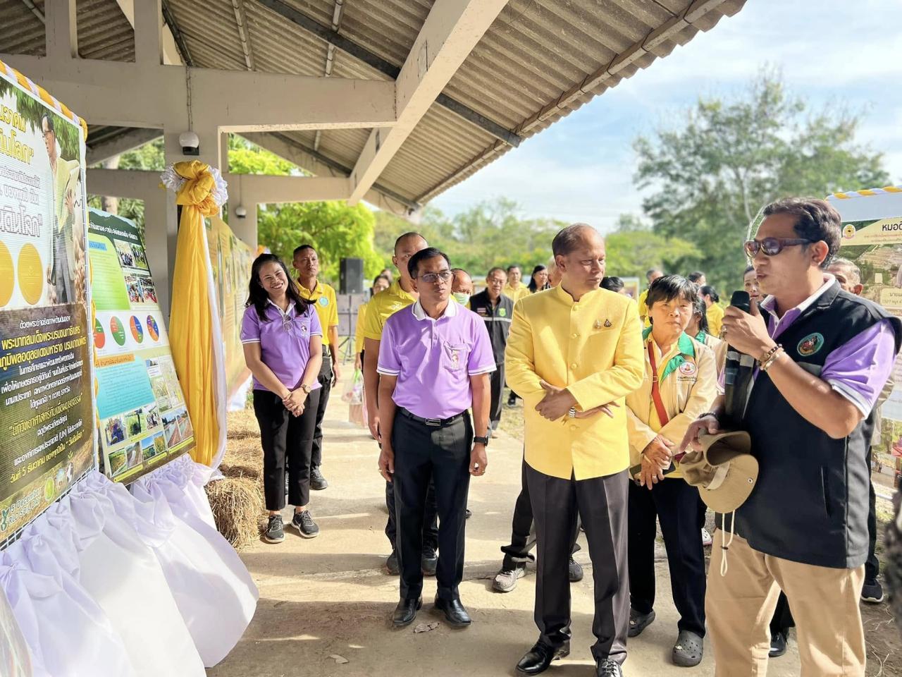 ภาพประกอบที่ 1
